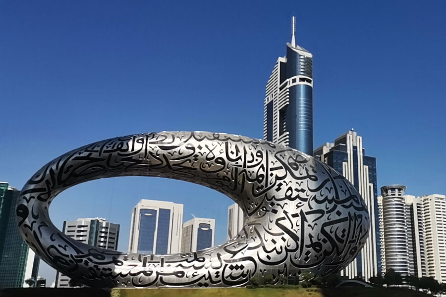 Das Museum der Dubai Future Foundation